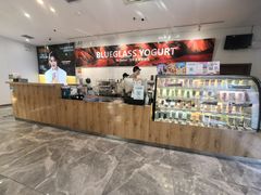 -Blueglass酸奶(财富购物中心店)