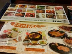 -味千拉面(上海松江二店)