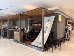 -RUXU入续鸳鸯糖水铺(万菱汇店)