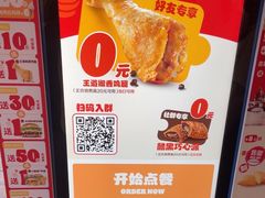 -汉堡王(房山绿地缤纷城店)
