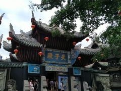 -丰都鬼城名山景区
