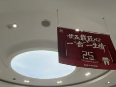 -雅悦齿科(顾村公园店)
