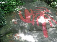 -藏龙百瀑风景区