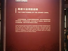 -隋唐大运河文化博物馆