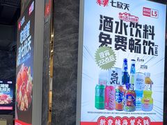 -七欣天香辣蟹火锅(抚州硕果时代广场店)