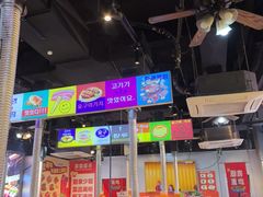 -哈哈碳都·牛肋条无限自助烤肉(台江万达店)