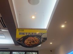 -老娘舅(吴淞路店)