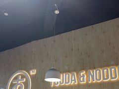 -友达面馆(广州总店)