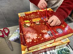 -徐思园大糕(江扬南路店)