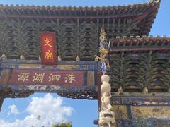 -建水文庙