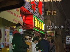 -辽B·小串(总店)