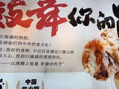 -大鼓米线(杭州国大城市广场店)