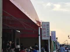 -丰收渔港饭店(嵊泗店)