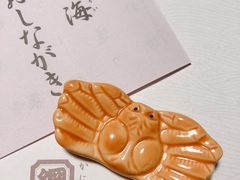 -蟹道乐(網元別館店)