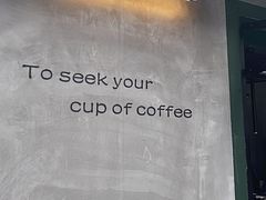 -SeekSeeking咖啡专门店(堰塘街店)