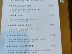 -云之上咖啡馆