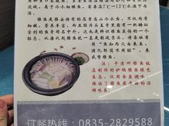 -干老四雅鱼饭店(滨江西路店)