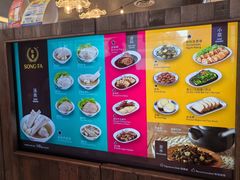 -松發肉骨茶(先得坊店)
