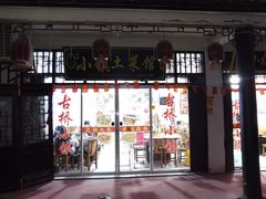 -涵家味土菜馆·徽州一绝臭鳜鱼(三河古镇店)