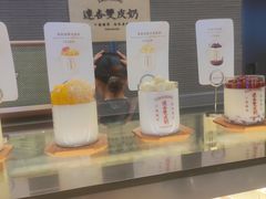 -连杏双皮奶(长沙国金店)