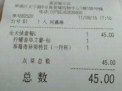 android_upload_pic-艾薯夫妇Aysh(红山店)