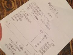iphone_upload_pic-Helens海伦司小酒馆(津湾广场店)