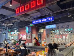-楠火锅(仁恒梦中心店)