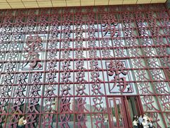 -红山国家森林公园