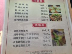 -张关合渣(朱家坳店)