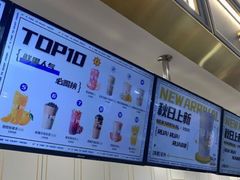 -鲜果时间·果蔬茶(欧亚商都超市店)