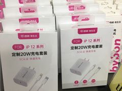 -百邦苹果官方授权维修(文景大厦店)