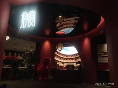 -拾宴(汇智国际商业中心店)
