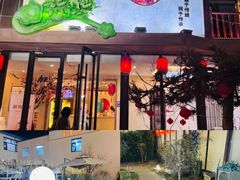 -玉舌尖私房菜(裕华店)