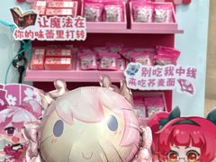 -首开·龙湖成都西宸天街