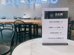 -巴黎贝甜(凯德MALL望京店)
