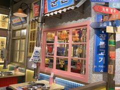 -姜胖胖无限自助烤肉(罗湖宝能店)