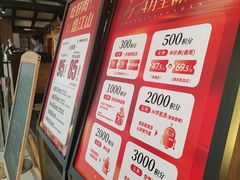 -韩盛·盛江山自助料理(中街大悦城店)