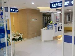 -天津大学爱尔眼科医院(天津总院)