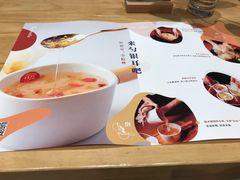 -炖物24章·顺时轻养茶(黄龙店)