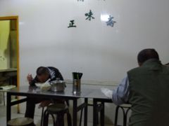 -正味斋锅巴菜(西北角店)