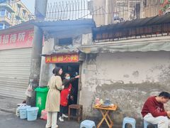 -南门黄孃甜不辣