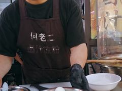 -何老二卤汁凉粉