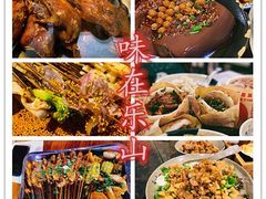 -古真记钵钵鸡(总店)