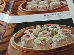 -都一处烧麦馆(前门店)