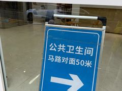 -杨梅坑