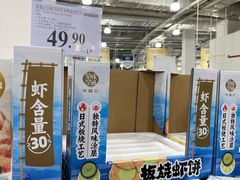 -山姆会员商店(亦庄创意生活广场店)