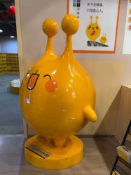-疯狂的麦咭(长沙店)