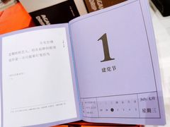 -思南书局·诗歌店