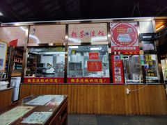 门面-粗茶淡饭(东关街店)
