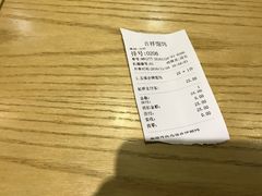 账单-吉祥馄饨(虹桥火车站店)